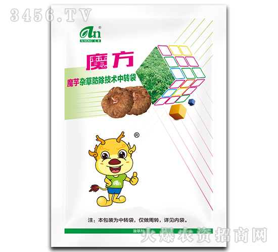 魔方-摩芋雜草防除技術(shù)配套中轉(zhuǎn)袋-艾農(nóng)