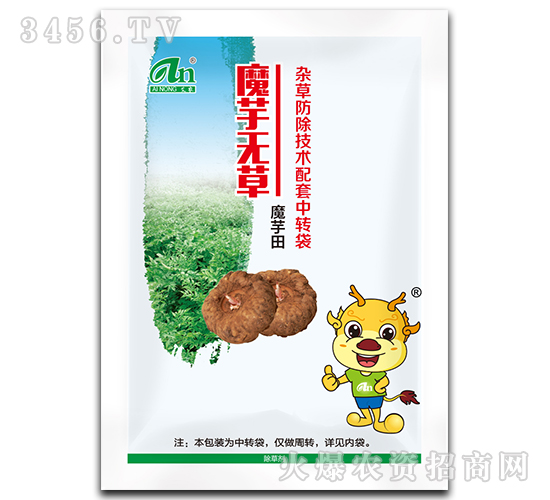 魔芋無草-魔芋田雜草防除技術(shù)配套中轉(zhuǎn)袋-艾農(nóng)