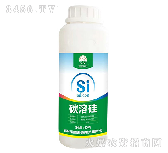 碳溶硅-地喜家旺-科汛