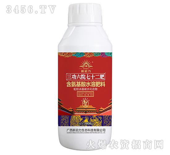 1000ml��������ˮ�ܷ���-������Ժ��ʮ����-����