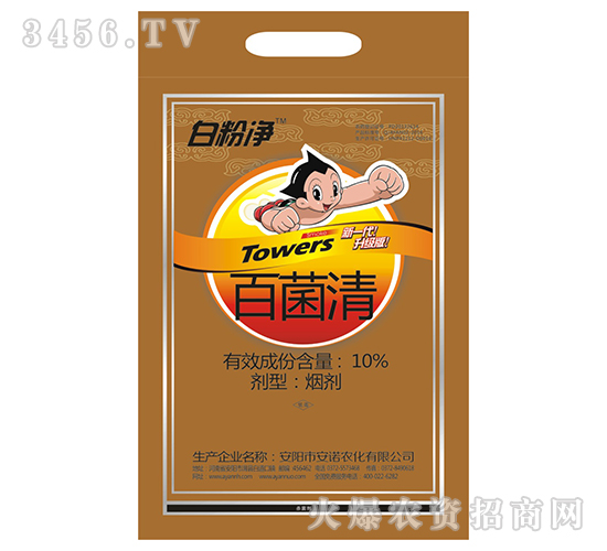 百菌清-白粉凈-安諾