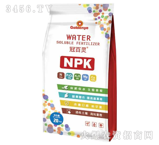 大量元素水溶肥料-冠百靈-金業(yè)生物