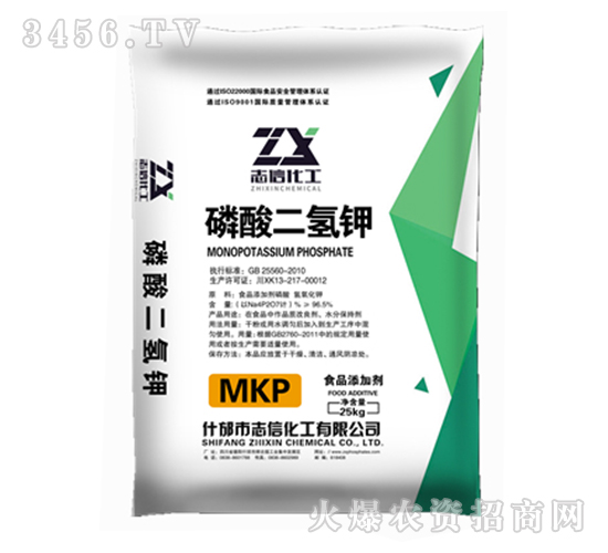 磷酸二氫鉀-志信化工-蕓美化工