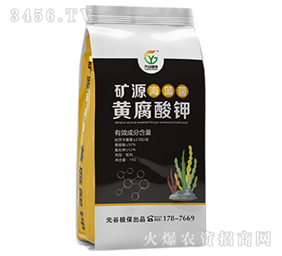 礦源海藻菌黃腐酸鉀-元谷植保