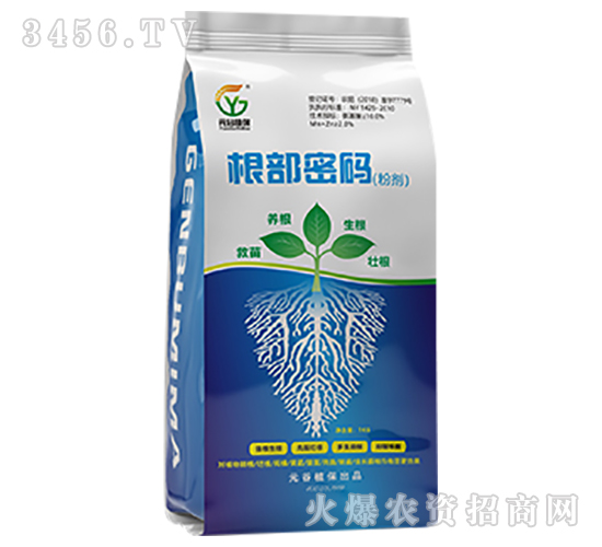 根部密碼-元谷植保