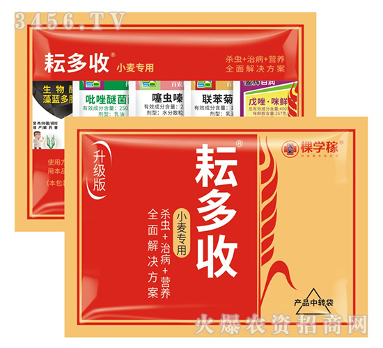 小麥增產(chǎn)套餐組合-耕多收-棵學(xué)稼