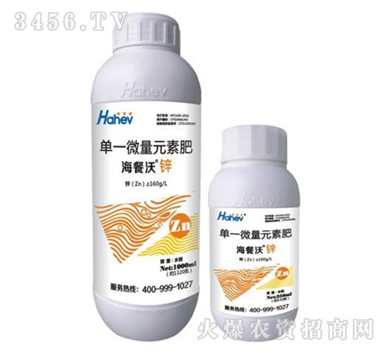 單一微量元素肥-海餐沃鋅-海和威