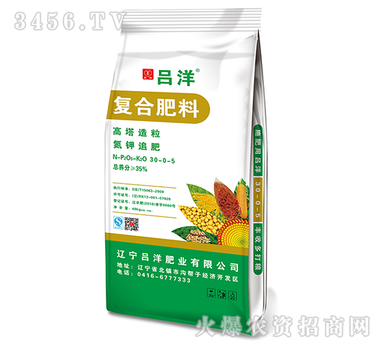 �ͺϷ���30-0-5-����