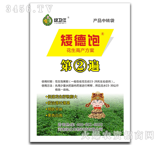 �����߮a(ch��n)�����ڢڱ�-�����-�G�l(w��i)��