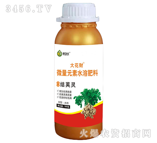 花生結(jié)莢靈-大花財(cái)-綠衛(wèi)仕