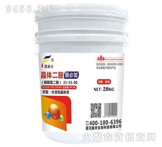 晶體二銨21-53-00-漯康壯-鑫禾生物