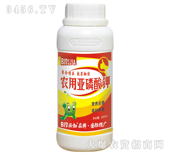 農(nóng)用亞磷酸鉀-碧必加-鑫禾生物