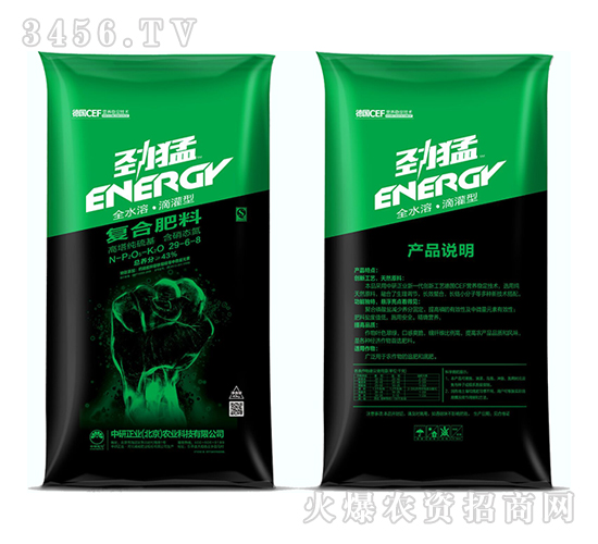 全水溶復合肥料29-6-8-勁猛-中研正業(yè)