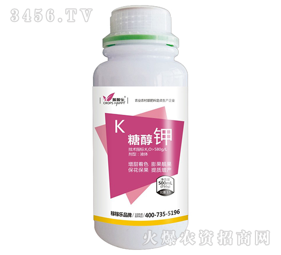 糖醇鉀-稼稼樂