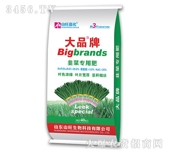 韭菜專(zhuān)用肥-大品牌-山旺生物