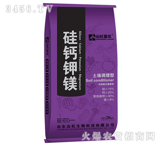 土壤調(diào)理型硅鈣鉀鎂-山旺嘉化