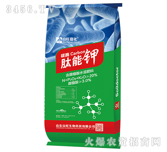 碳酶肽能鉀-山旺嘉化