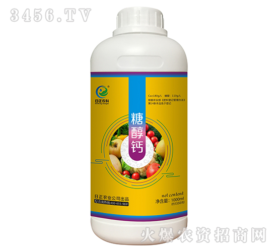 糖醇鈣-日正農業(yè)