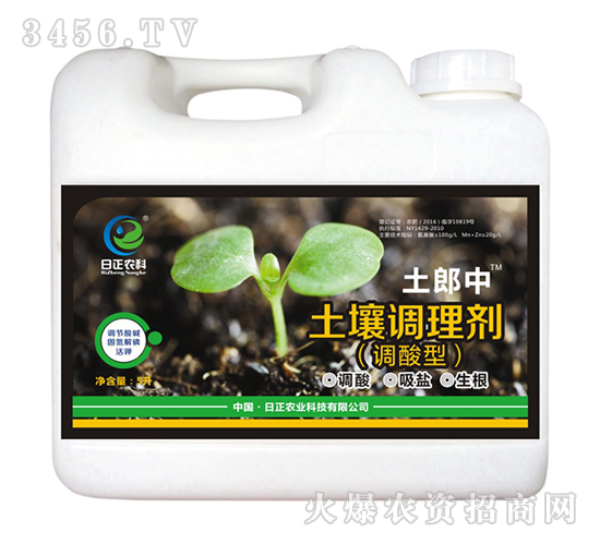 土壤調(diào)理劑（調(diào)酸型）-土郎中-日正農(nóng)科