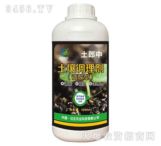 1000ml土壤調(diào)理劑（調(diào)酸型）-土郎中-日正農(nóng)科