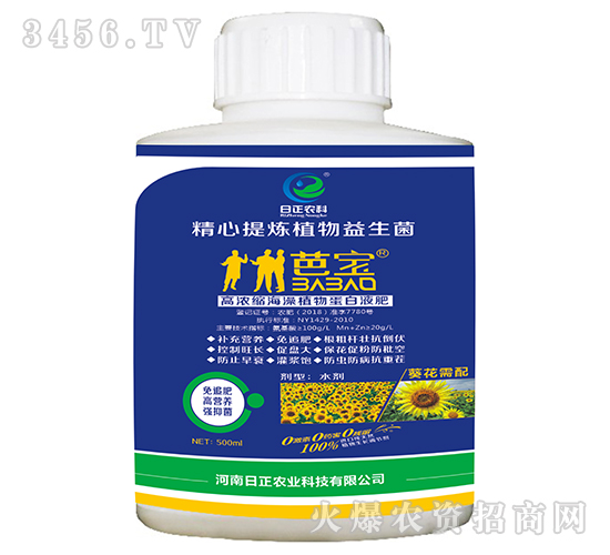 ��������ߝ�s����ֲ�ﵰ��Һ��-�Ō�-�����r(n��ng)��