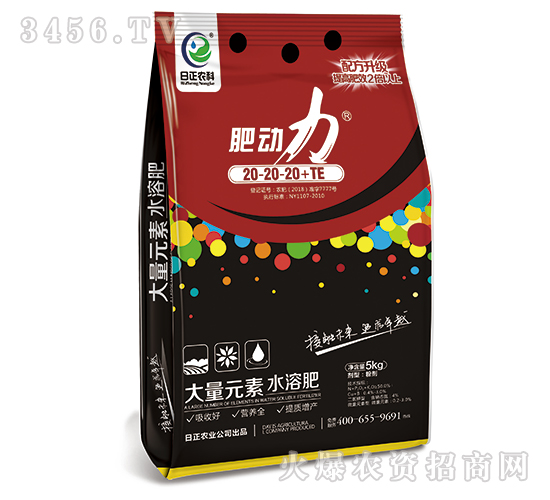 ƽ���ʹ���Ԫ��ˮ�ܷ���20-20-20+TE-�ʄ���-�����r(n��ng)��