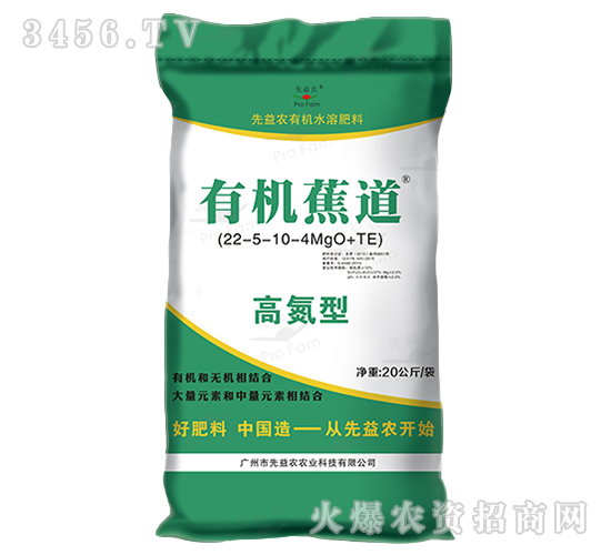 �ЙC(j��)ˮ�ܷ���22-5-10-4MgO+TE-�ЙC(j��)����-�����r(n��ng)