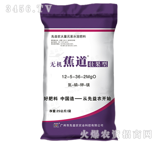 ����Ԫ��ˮ�ܷ�12-5-2MgO-�o�C����-�����r