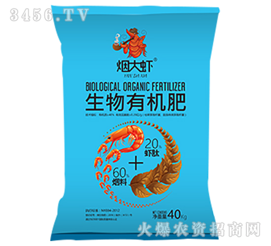 生物有機肥-煙大蝦-五創(chuàng)
