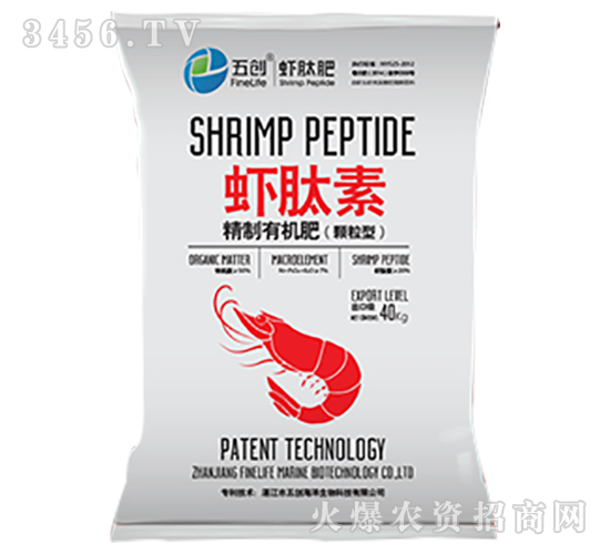 精制有機(jī)肥-蝦肽素-五創(chuàng)