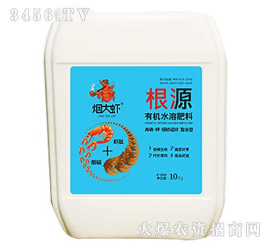 根源有機(jī)水溶肥料-煙大蝦-五創(chuàng)