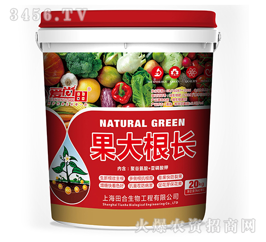 果大根長(zhǎng)液體肥-愛(ài)尚田-田合生物