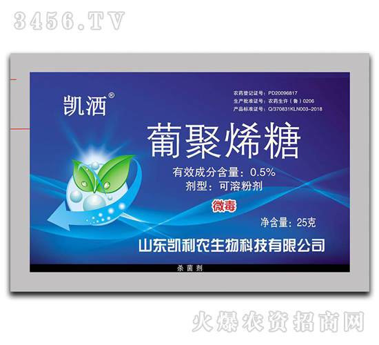 0.5%�Ͼ�ϩ�ǿ��ܷۄ�-�P��-�P���r(n��ng)