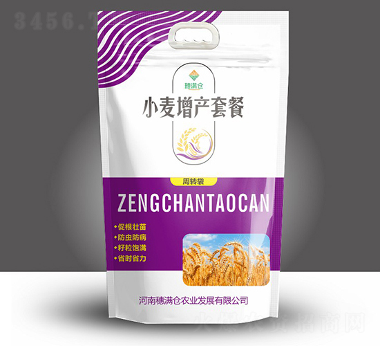 小麥增產(chǎn)套餐-穗滿倉