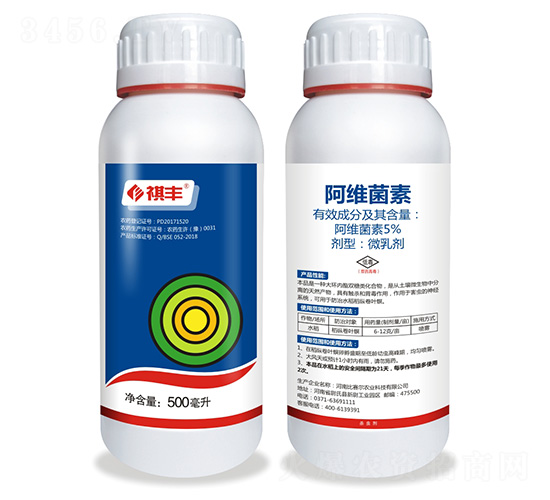 5%阿維菌素微乳劑-祺豐