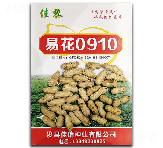 �׻�0910�����N��-����-�P���N�I(y��)