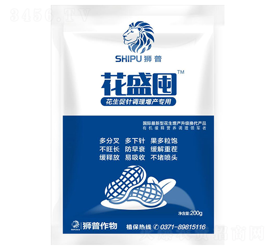 200g花生促針調理增產專用葉面肥-花盛囤-獅普