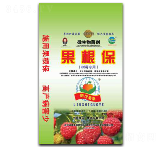 微生物菌劑（樹莓專用）-果根保-劉氏果業(yè)