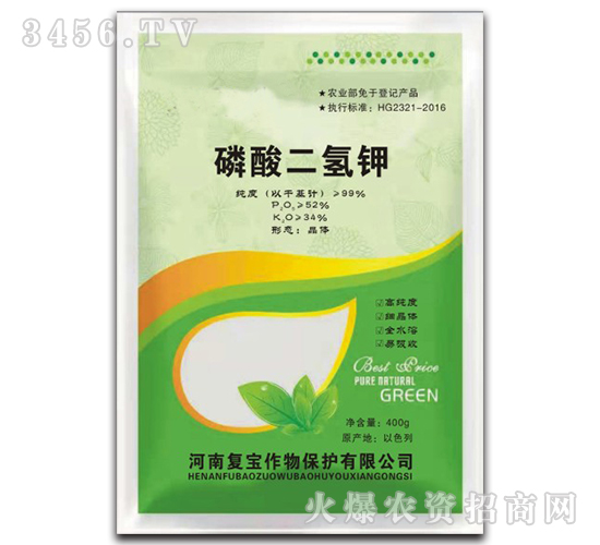 磷酸二氫鉀-復(fù)寶作物