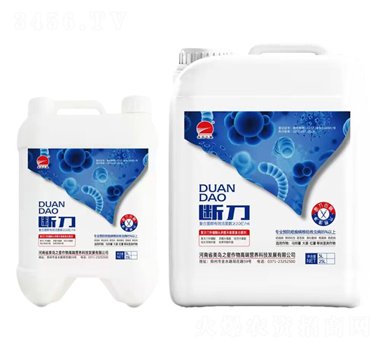 聚天門冬硼酸&多醒木霉菌復合菌劑-斷刀-美島之星