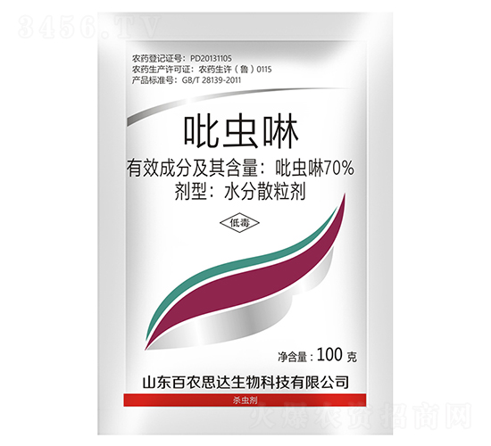 70%���x��ˮ��ɢ������100g��-���r(n��ng)˼�_