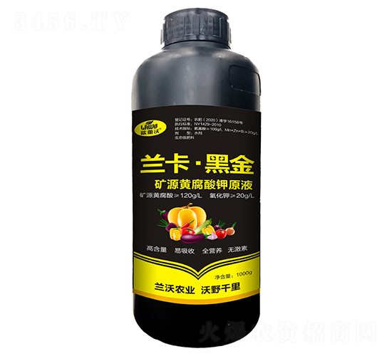 礦源黃腐酸鉀原液-蘭卡·黑金-歐蘭沃