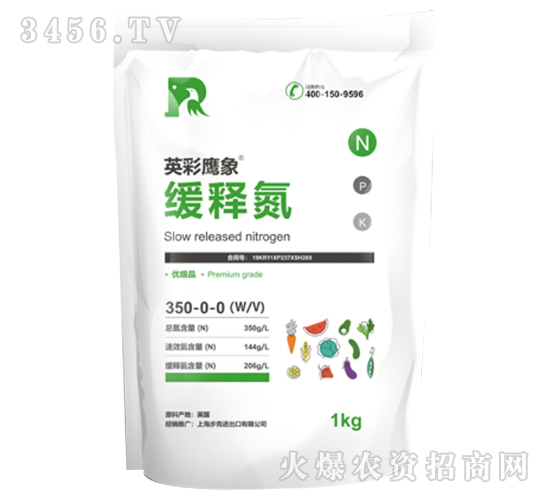 緩釋氮-英彩鷹象-步克