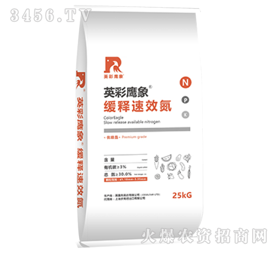 25kg緩釋氮-英彩鷹象-步克