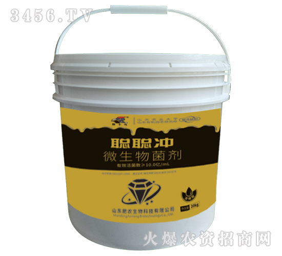 聰聰沖微生物菌劑-保豐鳥-肥農(nóng)生物