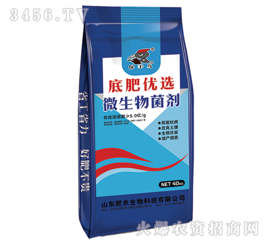 底肥優(yōu)選-保豐鳥-肥農(nóng)生物