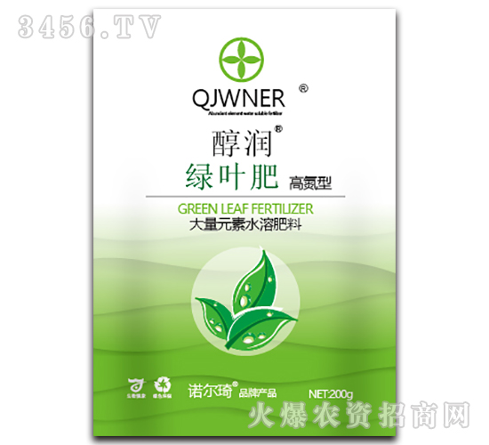 高氮型綠葉肥-醇潤-諾爾琦