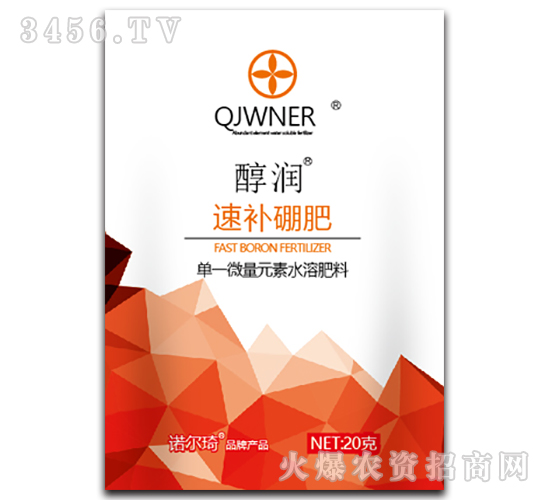 速補(bǔ)硼肥-醇潤-諾爾琦