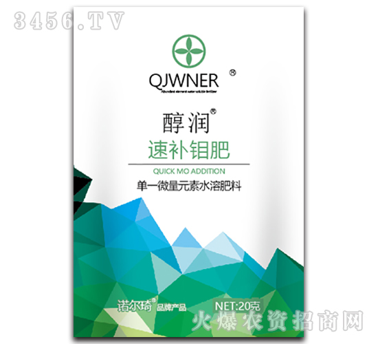 速補鉬肥-醇潤-諾爾琦