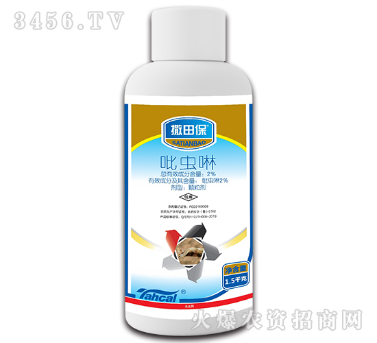 ���x����1.5kg��-���ﱣ-̩�̻���